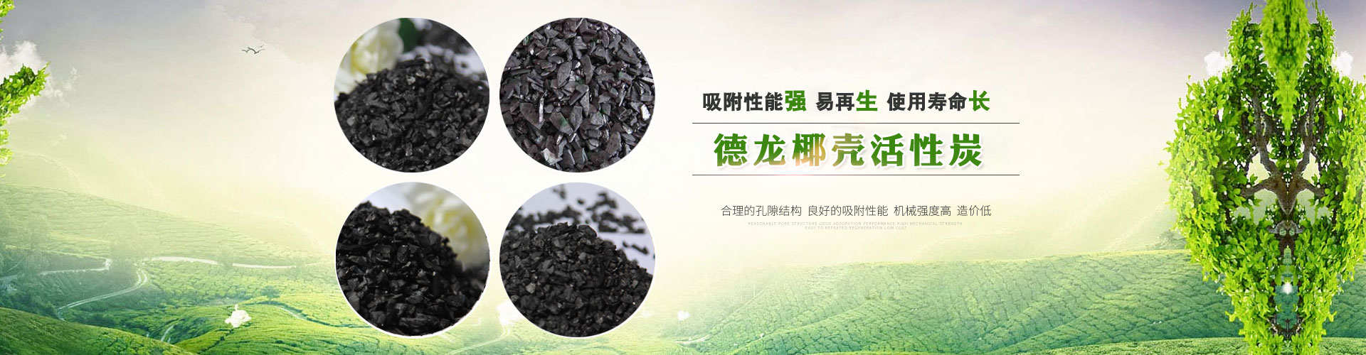 德彩网